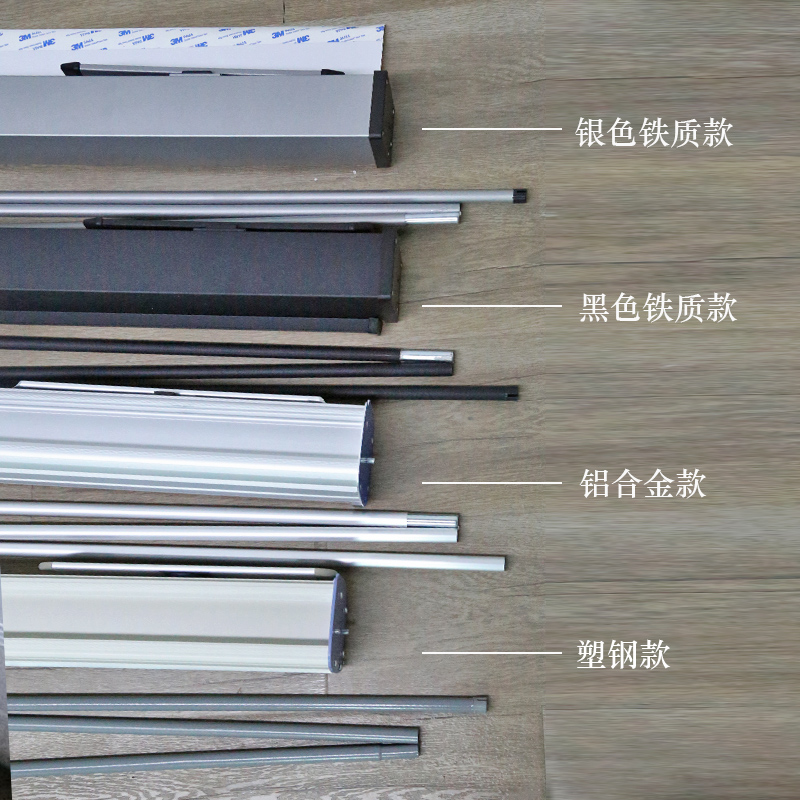 易拉宝展架展示牌伸缩折叠立式落地式广告海报架广告牌招聘架子