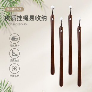 抽 实木鞋 拔子家用黑胡桃木长柄老人孕妇提鞋 器不弯腰鞋 扒子溜子鞋