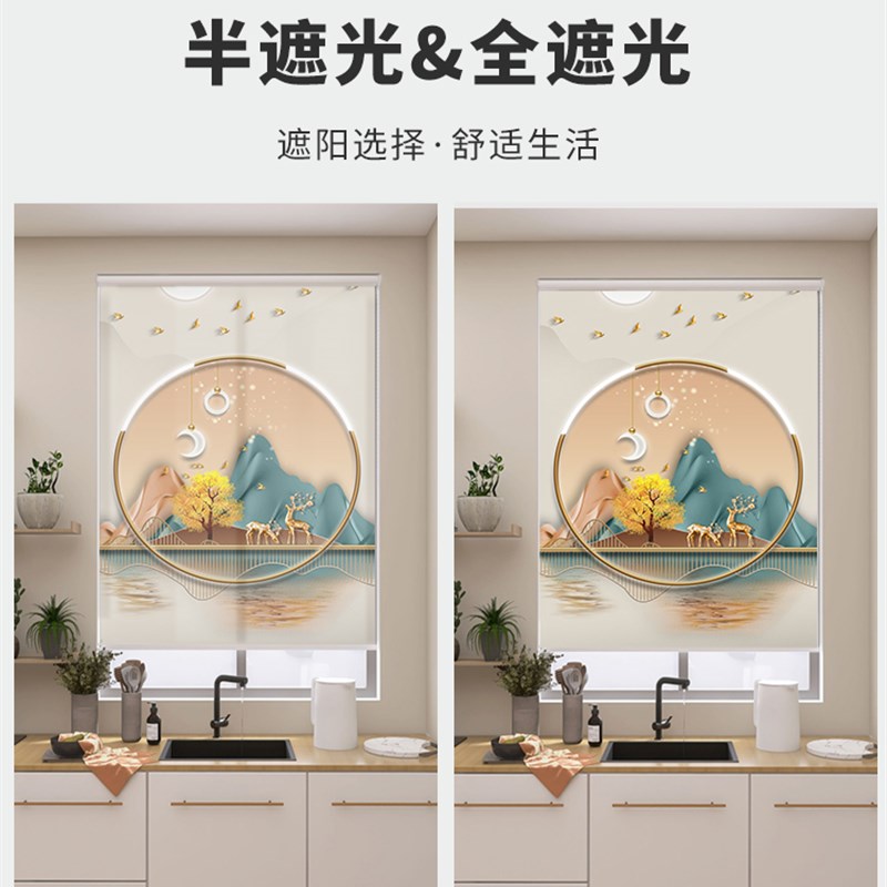 厨房卧室防水防油窗帘遮光遮阳防晒隔热阳台遮阳帘免打孔升降卷帘