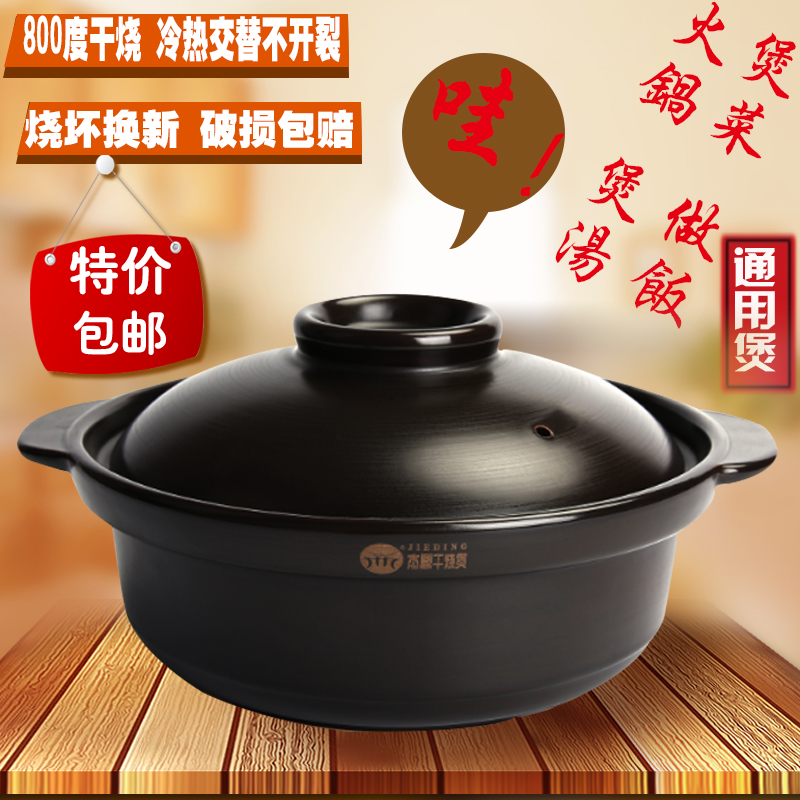 砂锅煲汤明火耐高温 陶瓷家用饭店通用煲 电磁炉砂锅炖汤火锅