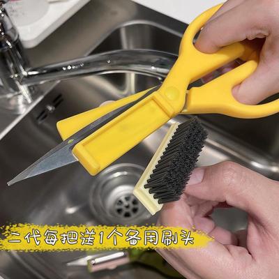 洗虾剪 刷子剪刀刷二合一厨房用品刷剪虾刷洗小龙虾剪刀神器