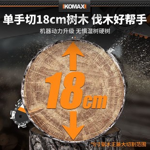 电动锯户外伐木锯充电式 电锯家用小型手持式 单手链锯锂电锯树神器