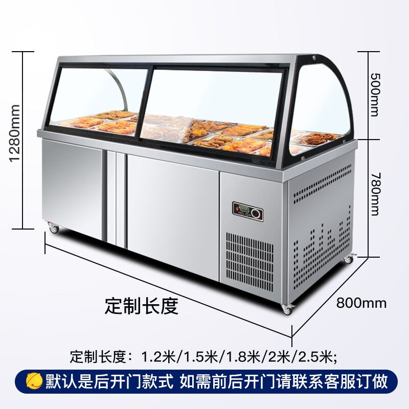 希冷(XILEN)熟食柜展示柜冰柜冷藏柜卤菜鸭脖柜凉菜柜保鲜柜商