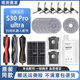 适配追觅S30 Pro Ultra扫地机配件滚刷边刷滤网抹布集尘袋清洁液