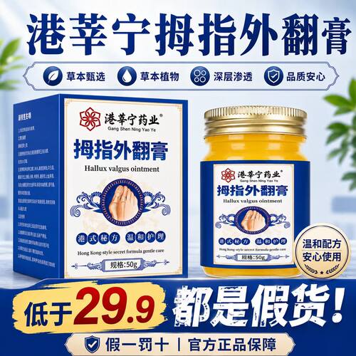 正品保障 免费试用