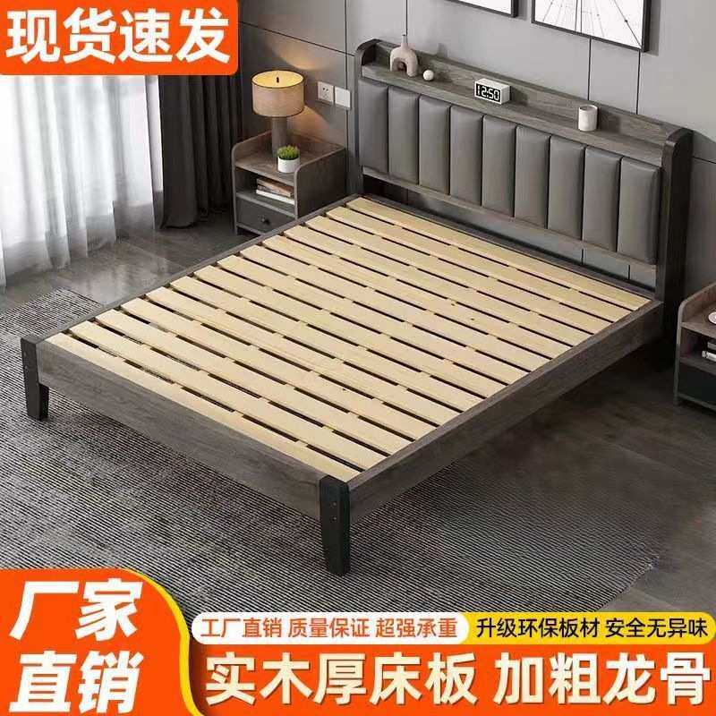 实木床现代简约1.2米出租房经济型双人床主卧1.5米单人工厂直销床