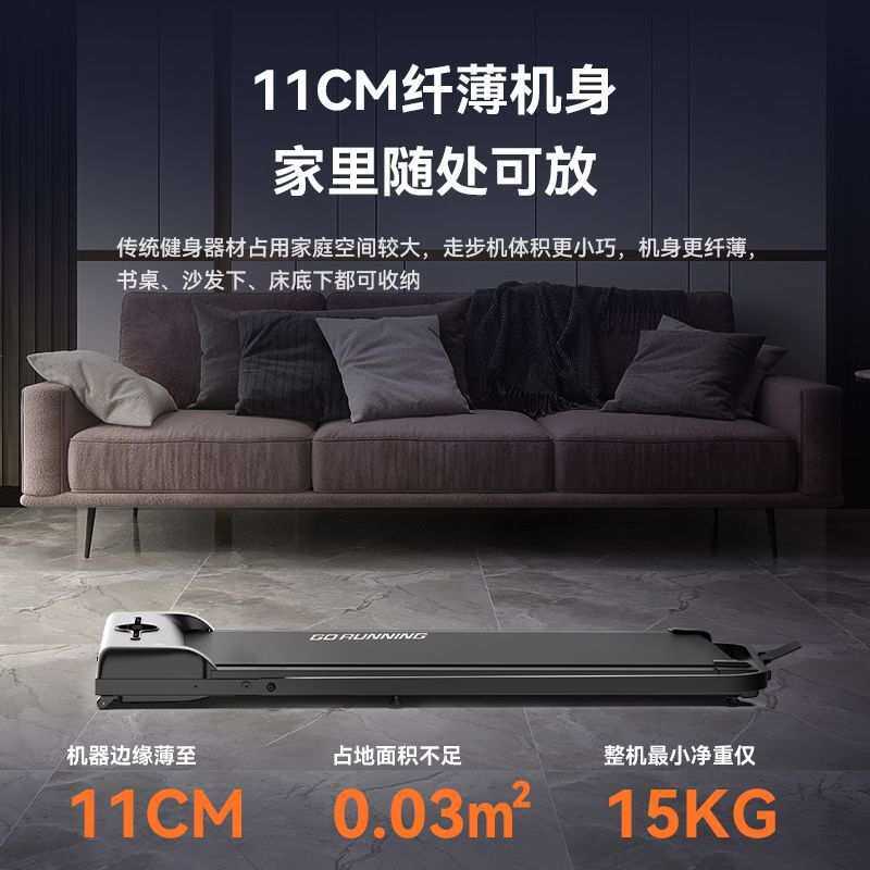 贝德拉家用简易跑步机折叠平板式家用款小型静音跑步机室内便携