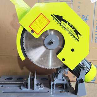 型材冷切机10寸 无火花冷切锯钢筋钢管槽钢无火花切割机 14寸