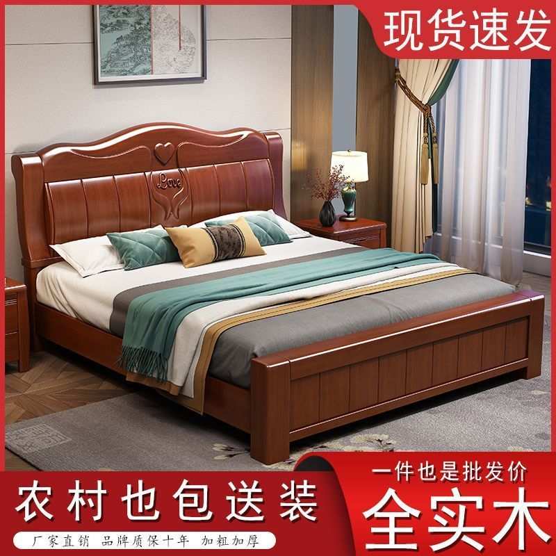 实木床1.8米主卧双人床1.5米实木床高箱带抽屉大床储物床厂家直销