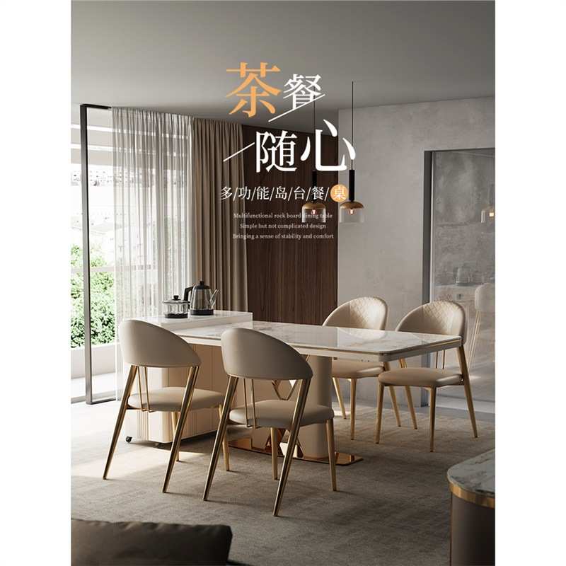 轻奢高端岛台餐桌一体小户型家用可移动伸缩岩板导台小型茶台