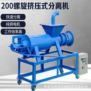 自吸式 水冲粪固液分离机200加长型水泡粪干湿脱水机畜禽粪污处理