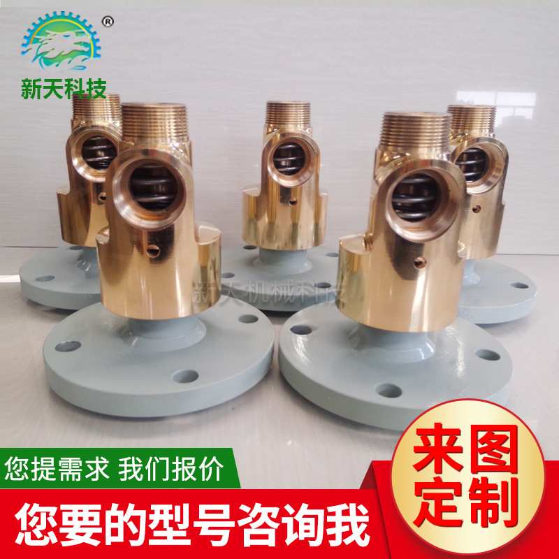 出售H型法兰连接高压高速旋转接头 耐磨密封压延机用通水旋转接头