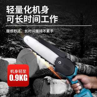 户外链锯砍树伐木锯 8寸锂电锯家用锂电池无刷电据小型锯手持式