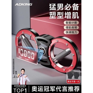 家用练胸肌手臂肌肉健身器材 阻力可调节拳击速臂器新型臂力器男士