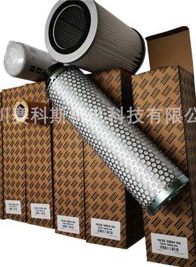 Atlas Copco screw vacuum pump oil separator 1830015460