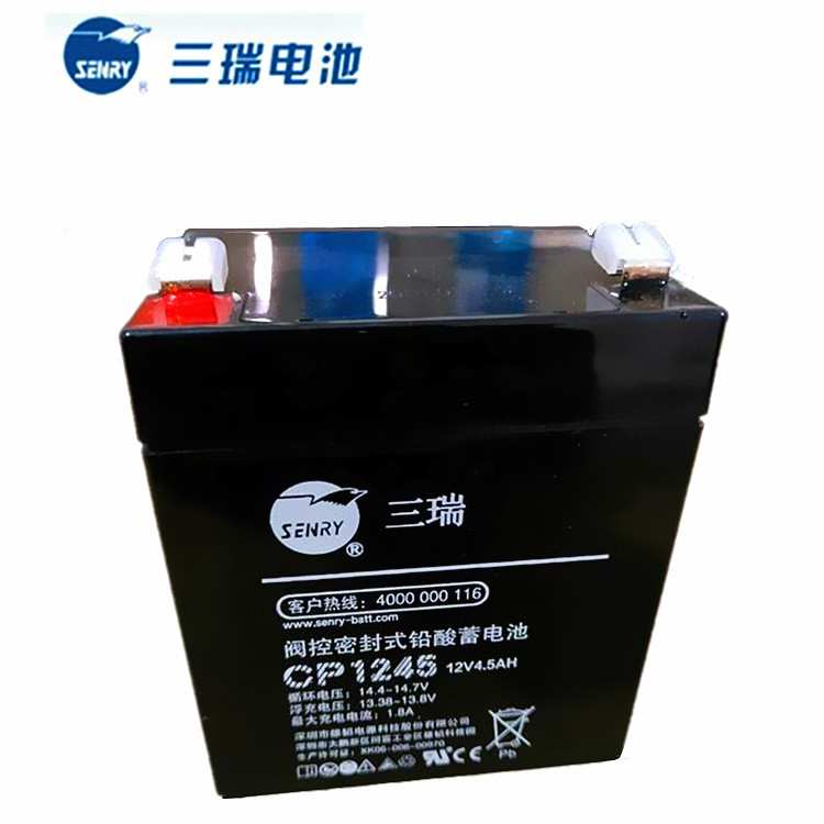 三瑞蓄电池CP1245 12V4.5AH 后备电源 数据基站 直流通信