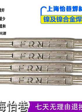 2535Nb 3545Nb高温镍基合金HpNb40氩弧焊丝Cr25Ni35焊丝