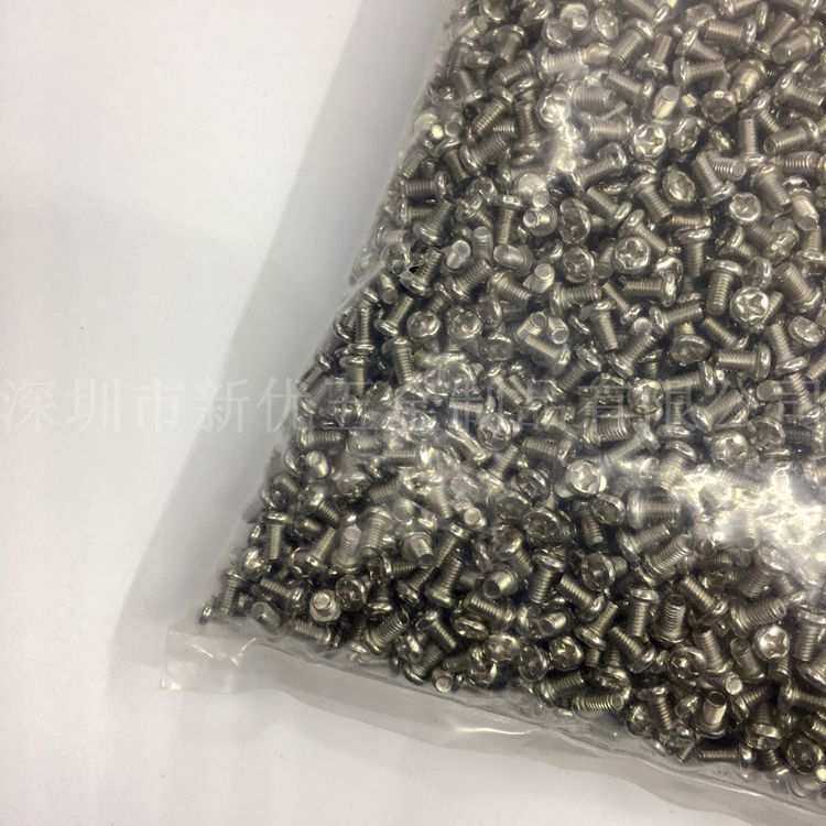 【M3.5*4-40】PM铁镀镍十字圆头机丝  盘头十字螺丝 精密电子螺丝