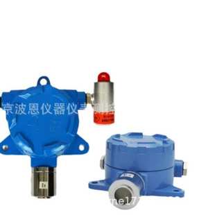 波恩仪器分线制4 20ma防爆型硫化氢气体变送器厂家H2S气体报警器