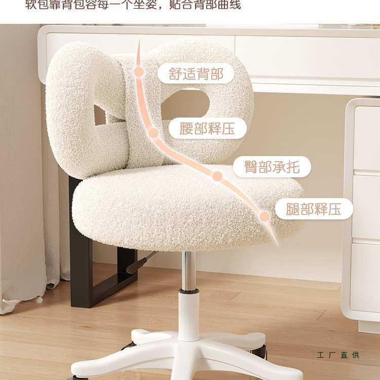 化妆椅女生卧室现代简约梳妆台凳子轻奢高级网红美甲专用靠背椅子