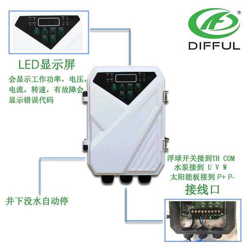 太阳能水泵  出口直流潜水泵  微型太阳能光伏水泵 solar pump