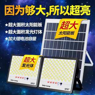 太阳能灯家用户外庭院灯特亮一拖二家用室内外照明灯防水景观路灯
