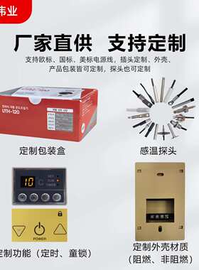 UTH-200 210 220大功率电地暖温控器电热膜控温体育馆温度控制器