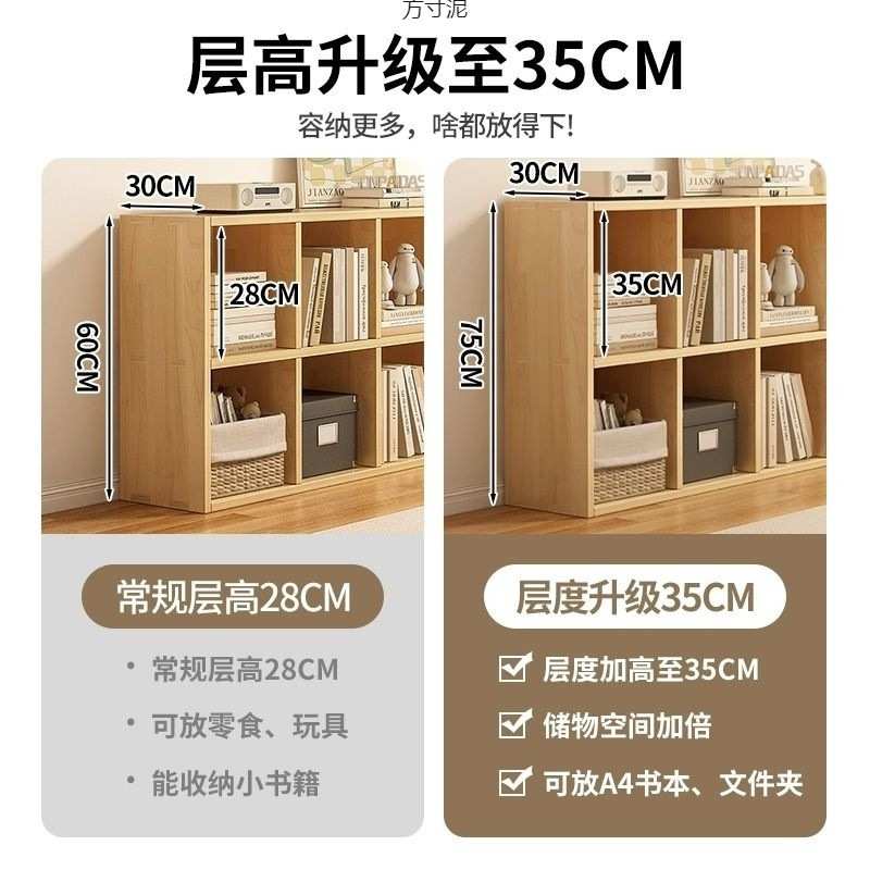 储物收纳家用书柜实木书架置物架落地靠墙组合格子客厅儿童学生厂
