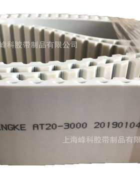 供应PU聚氨酯AT20-3000 AT20-1200 AT20-4840 AT20-5600 同步带