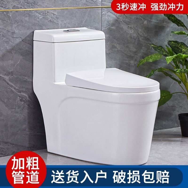 家用小户型马桶大口径超漩虹吸式连体坐便器静音隔臭陶瓷 工程