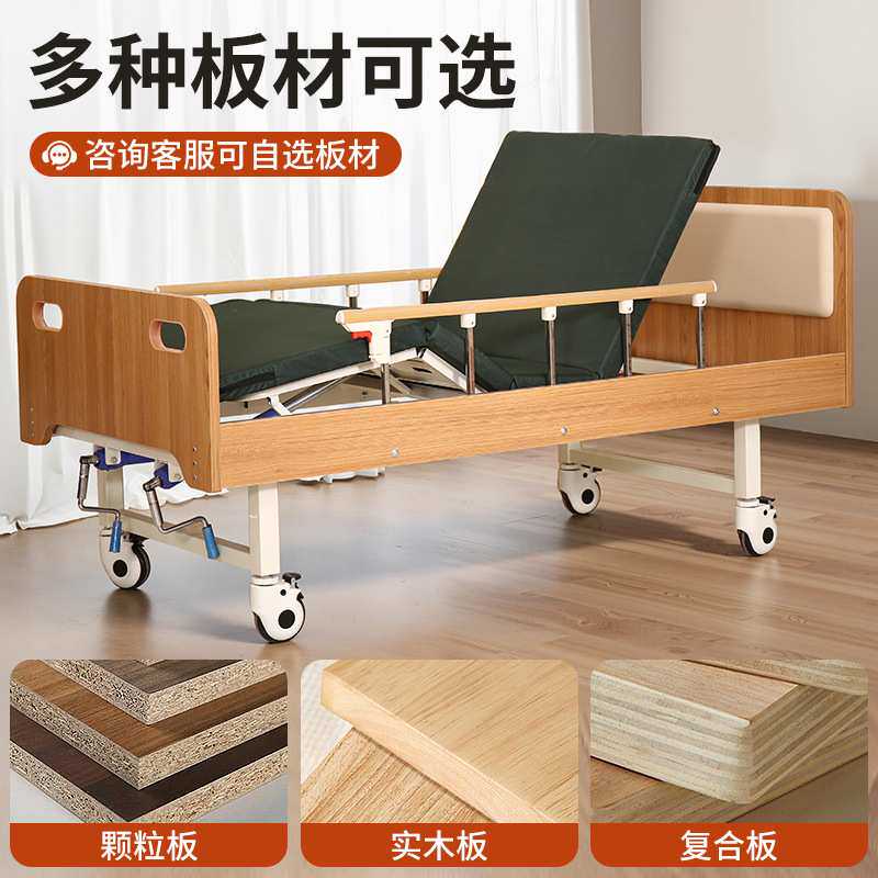 厂家直销实木老人护理床 多功能手动单双摇养老院床 家用适老化木
