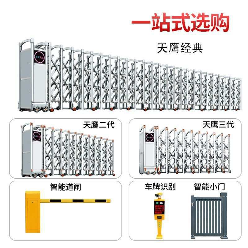 304不锈钢电动伸缩门铝合金自动大门幼儿园推拉门学校折叠封板门