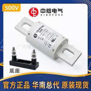 600A 西安中熔熔断器RS309 50A 500V汽车快速熔断器保险丝 35A