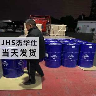 220K工业导轨油 68K ISO 220号 福斯机床导轨油FUCHS RENEP