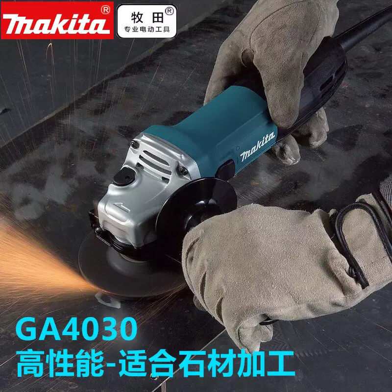 原装日本进口 角磨机4030大功率角向磨光机4031多功能家用切割