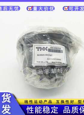 THK滚珠丝杠BLR1616-3.6 BLR2020-3.6 BLR2525-3.6 BLR3232-3.6