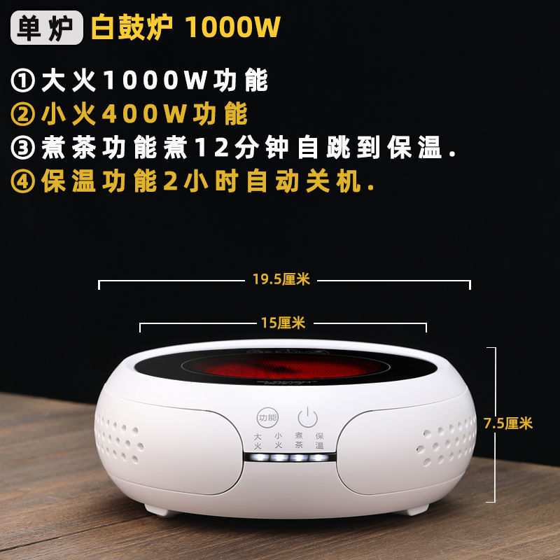 电陶炉家用茶炉小型静音迷你电茶炉电热茶具电磁炉煮茶器烧水壶