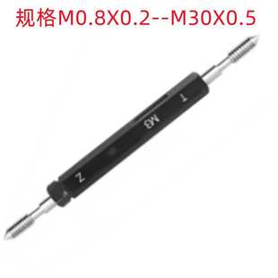 M40X1 销售 M60X5.5 非标公制美制 螺纹塞规 成川M31X3