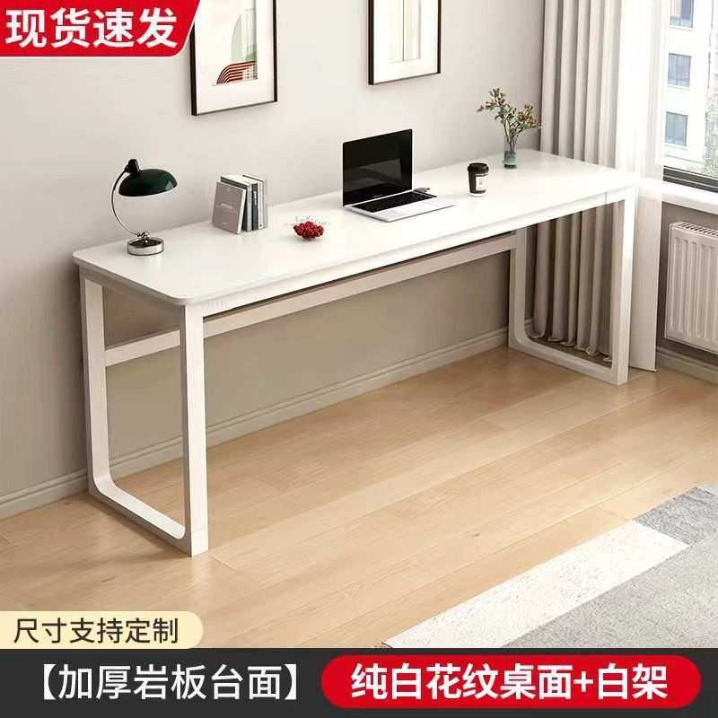 意式真岩板书桌长条桌窄条桌吧台桌卧室写字桌靠墙电脑桌休闲餐桌