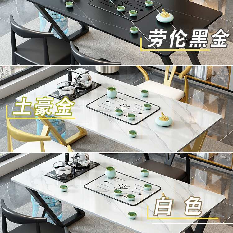 岩板茶桌椅组合小型办公室泡茶台家用阳台茶几茶具套装一体喝茶桌