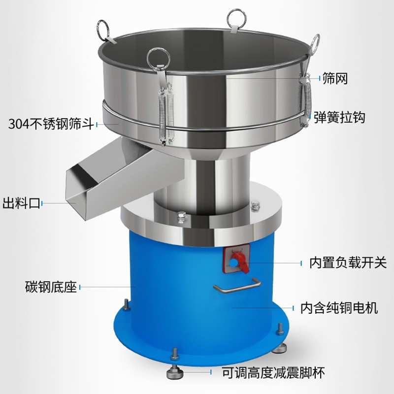 厂家直供震动筛粉机面粉电动筛选机豆浆过滤机小型不锈钢振动筛机