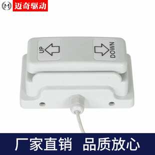 JT-1电动推杆脚控器 电动床升降桌 多串联微型电机脚踏智能控制器