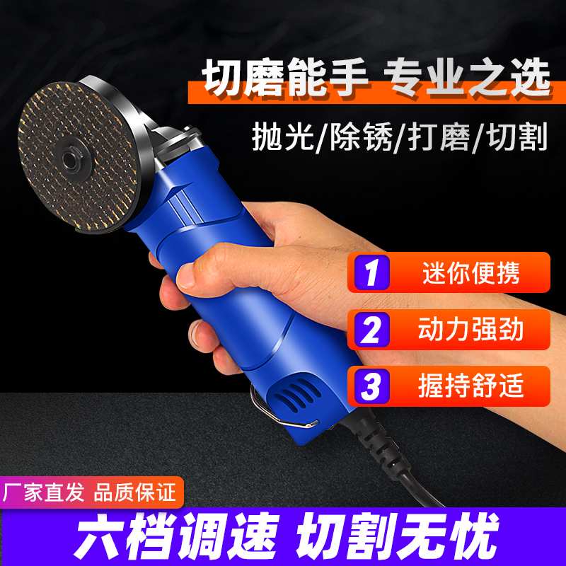 kt小型角磨机迷你磨光机调速打磨电动抛光打磨机手磨光机家用切割