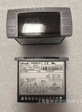 DIXELL控制器XR02CX-5N0C1 XR02CX-5R1C1 XR02CX-5N1C0