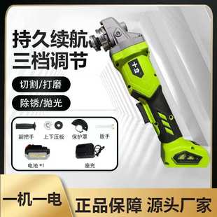 電動工具 十立角磨機綠色切割機跨境大角磨打磨磁盤可調充電式
