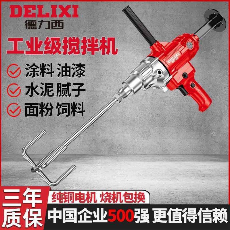 大功率水钻搅拌机水泥油漆涂料腻子电钻搅拌器搅灰机打灰机其他