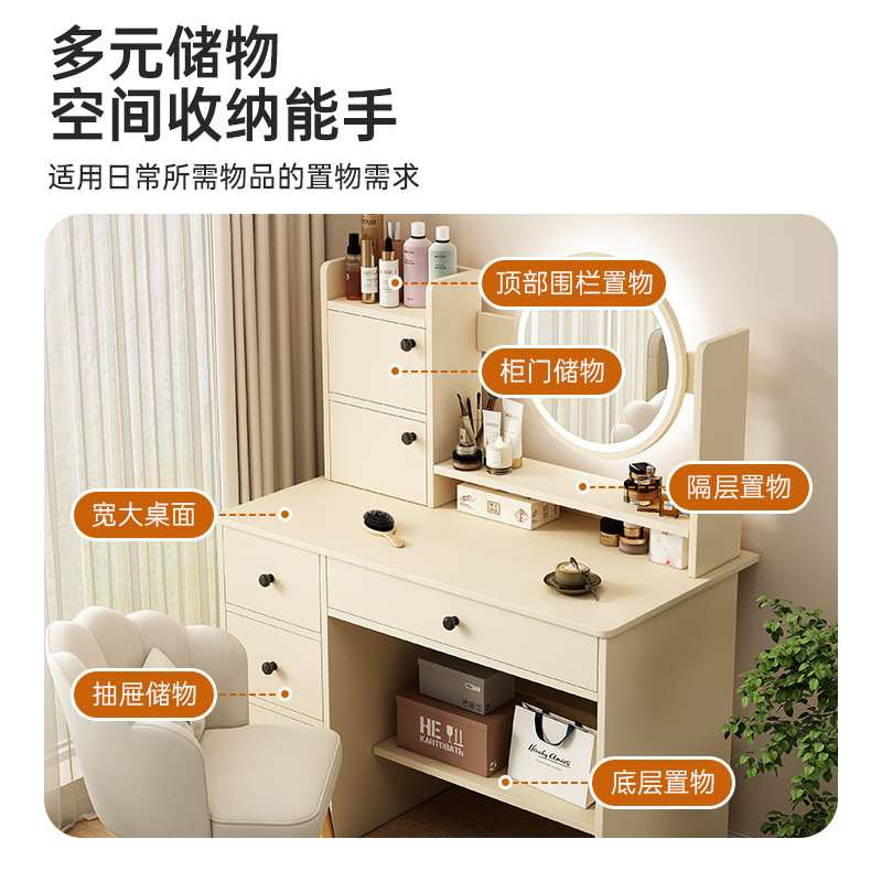 梳妆台收纳柜一体2023新款轻奢小型迷你卧室现代简约网红化妆台