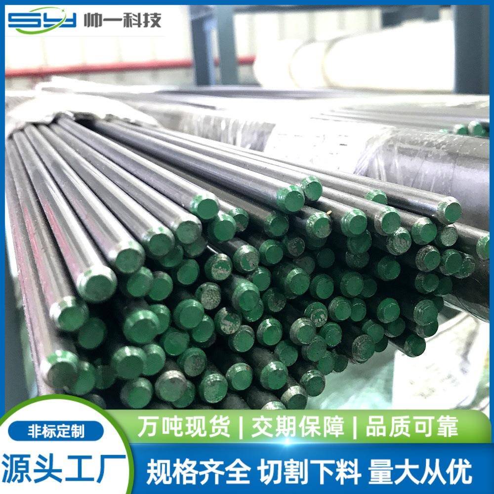s2760不锈钢圆钢s2760超级双相不锈钢棒F55圆棒探伤剥皮
