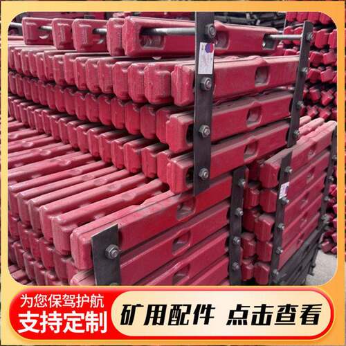 矿用运输机横梁配套SGZ764/800刮板输送机锻造眼距170mm