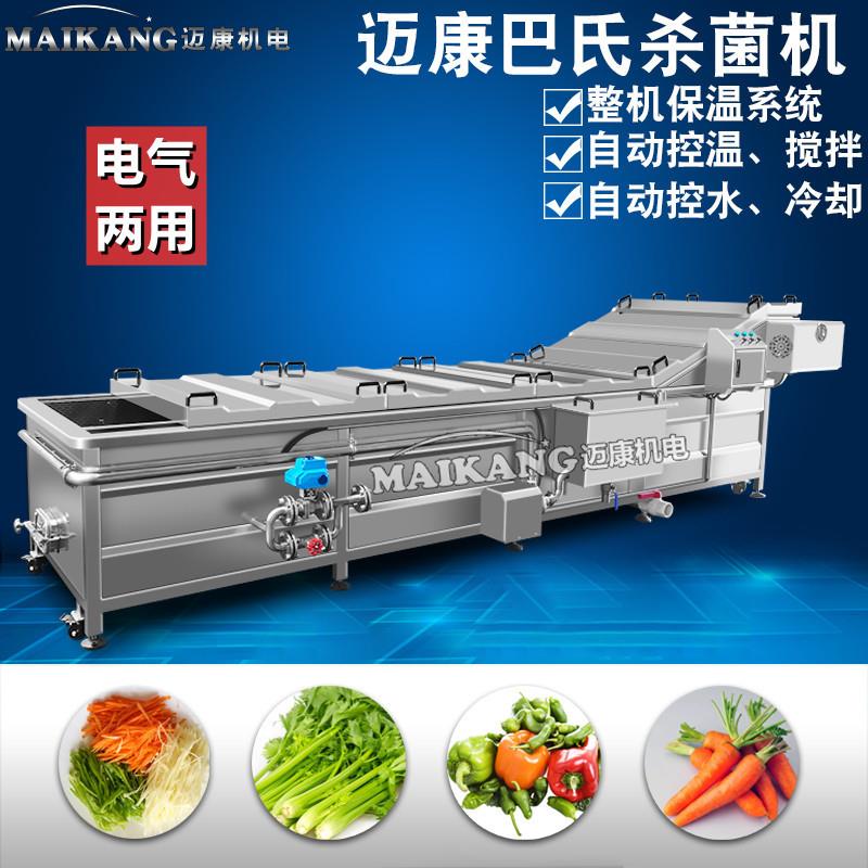 现货袋装饮品水浴式杀菌机全自动棒棒冰灭菌机果冻杀菌设备